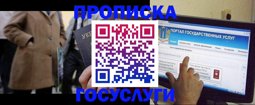 форма 3 в Улан-Удэ